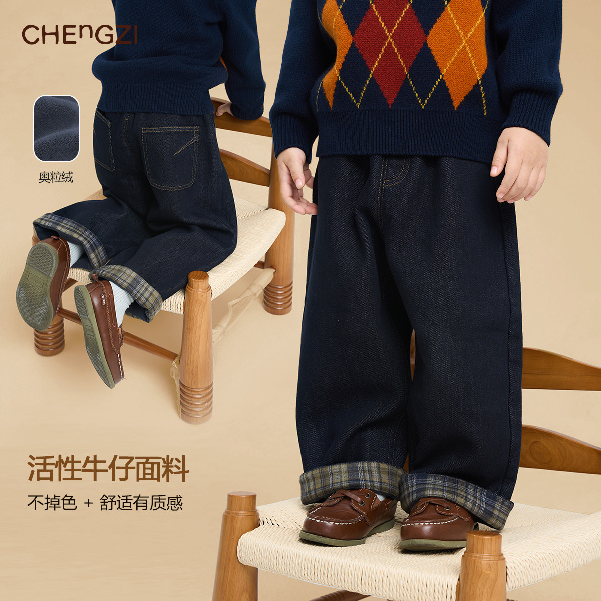 现货【英伦翻边】复古儿童冬季加绒加厚奥粒绒格子牛仔CU253319,童装/婴儿装/亲子装,儿童牛仔裤,淘宝优惠券,粉丝福利购,淘宝优惠卷