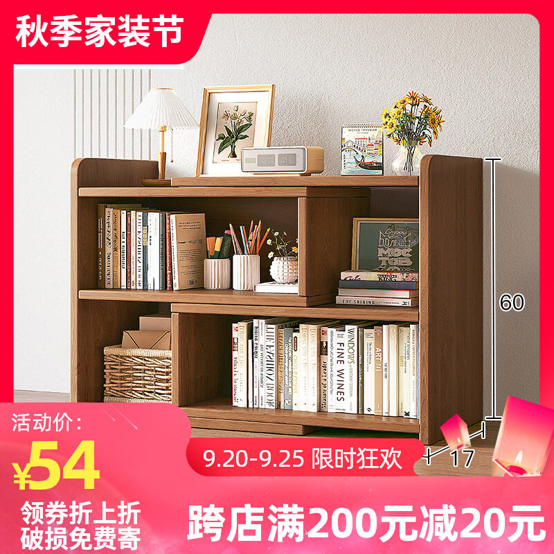 桌面书架置物架桌上多层收纳储物柜公室简易柜子学生家用小书柜,住宅家具,搁板/置物架/家用陈列架,淘宝优惠券,粉丝福利购,淘宝优惠卷