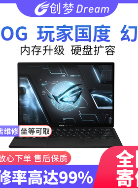 2025款升128G玩家国度幻X幻13笔记本原装内存升级32G硬盘扩容2T寄