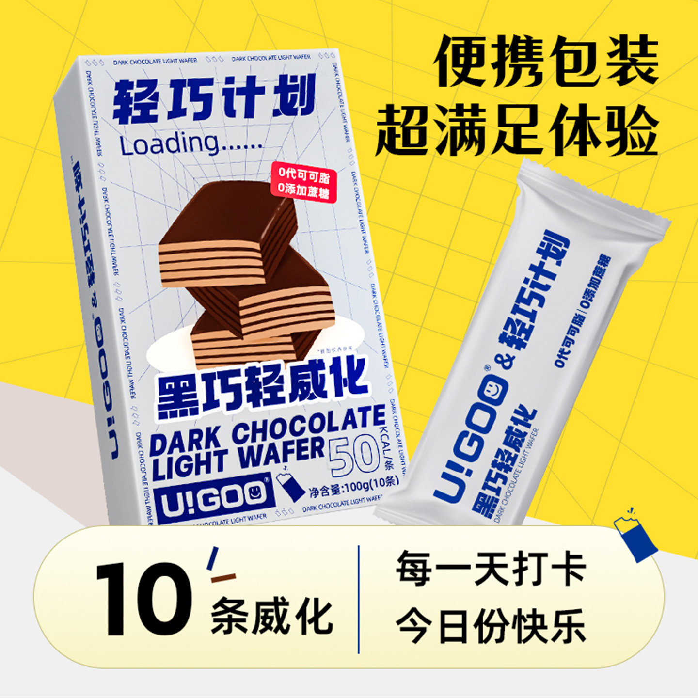 代餐蛋白棒健身增肌巧克力能量棒即食蛋白质零食食品饱腹营养补充