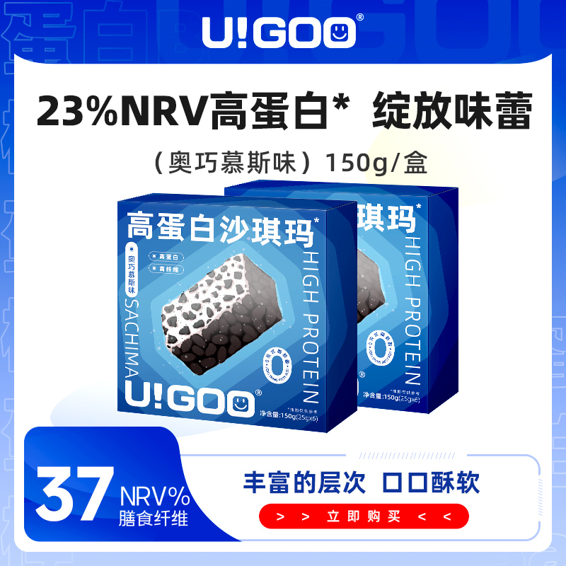 U！GOO高蛋白沙琪玛 奥巧慕斯味150g/盒