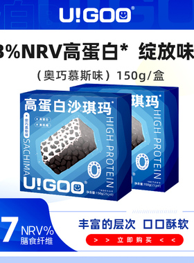 U！GOO高蛋白沙琪玛 奥巧慕斯味150g/盒