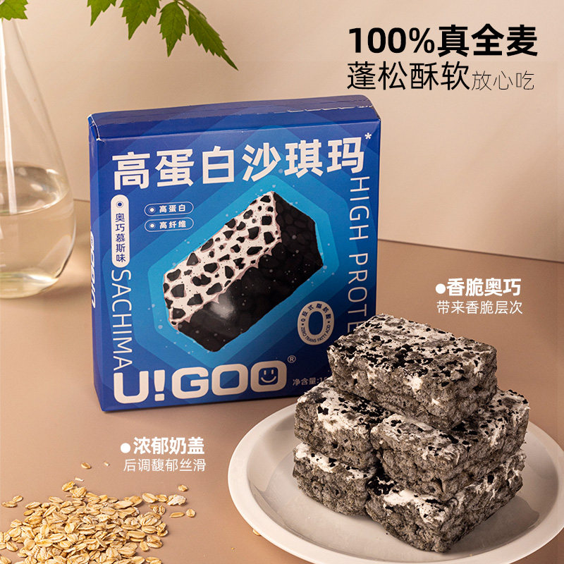 全麦0糖高蛋白低脂沙琪玛