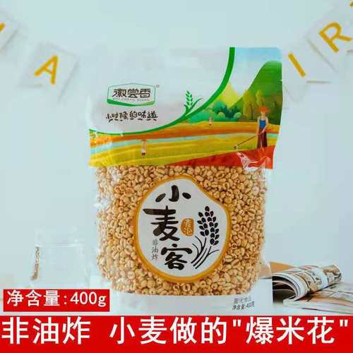 徽尝香油炸小麦米泡袋装传统老式