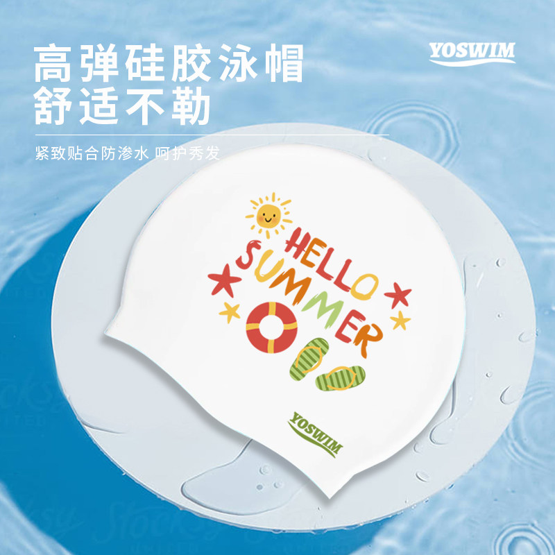 游趣泳帽硅胶加大长发专用不勒头