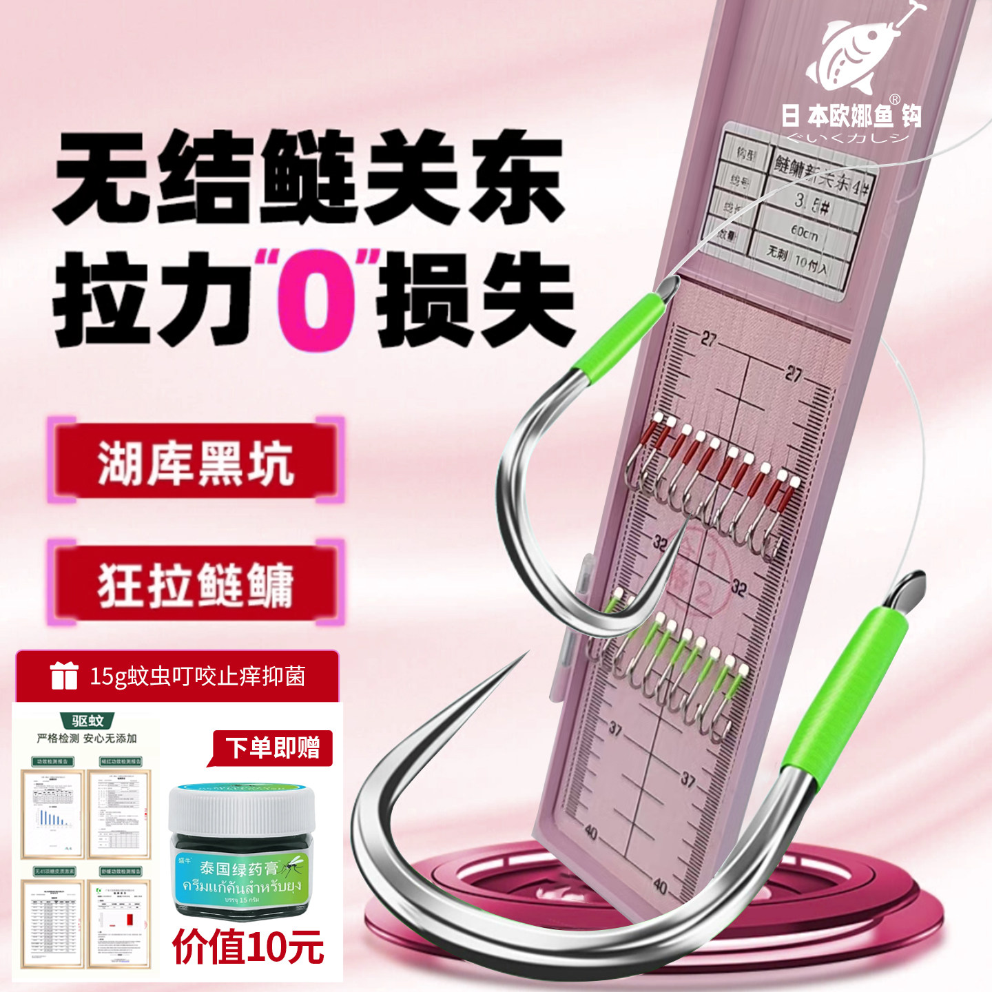 进口竞技无结子线成品双钩鲢鳙专用新关东鱼钩子线仕挂超细狼牙