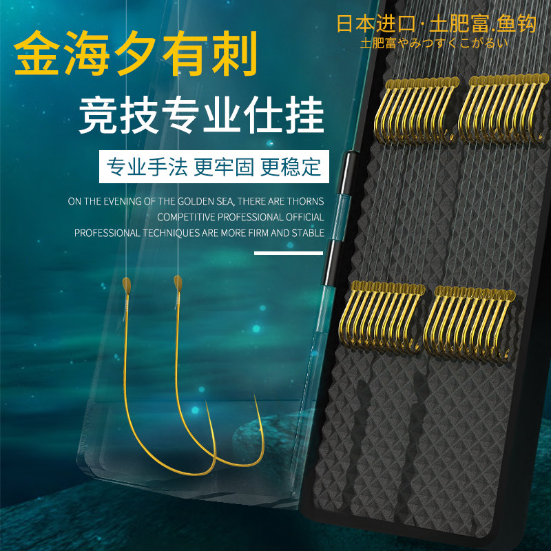 宁断不直超耐磨子线加固处理锋利