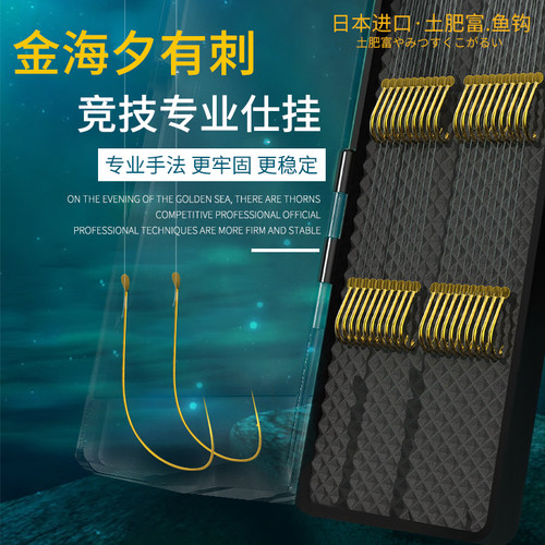 宁断不直超耐磨子线加固处理锋利