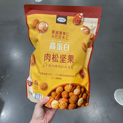 NUTHING高蛋白肉松坚果720g含烘烤夏威夷果巴旦木仁山姆代购