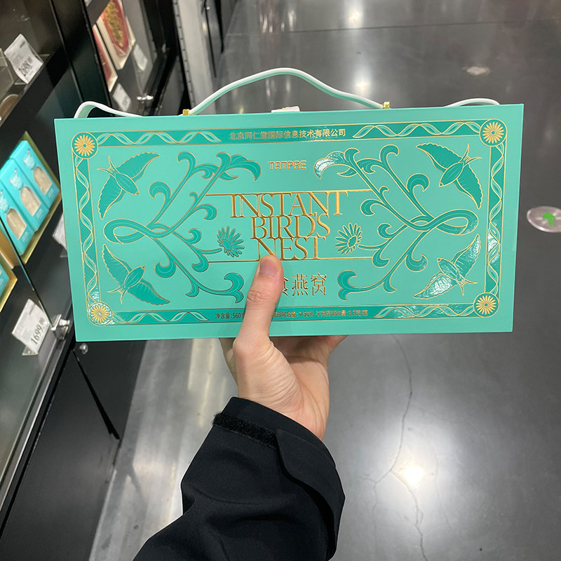 北京同仁堂即食燕窝560g
