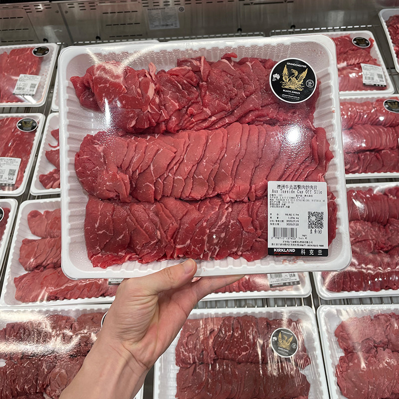 澳洲谷饲牛去盖炒肉片烤肉片