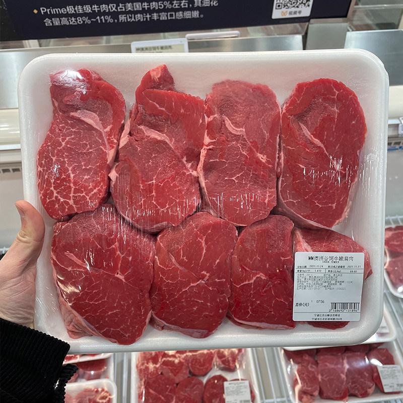 宁波山姆会员店美国牛嫩肩澳洲