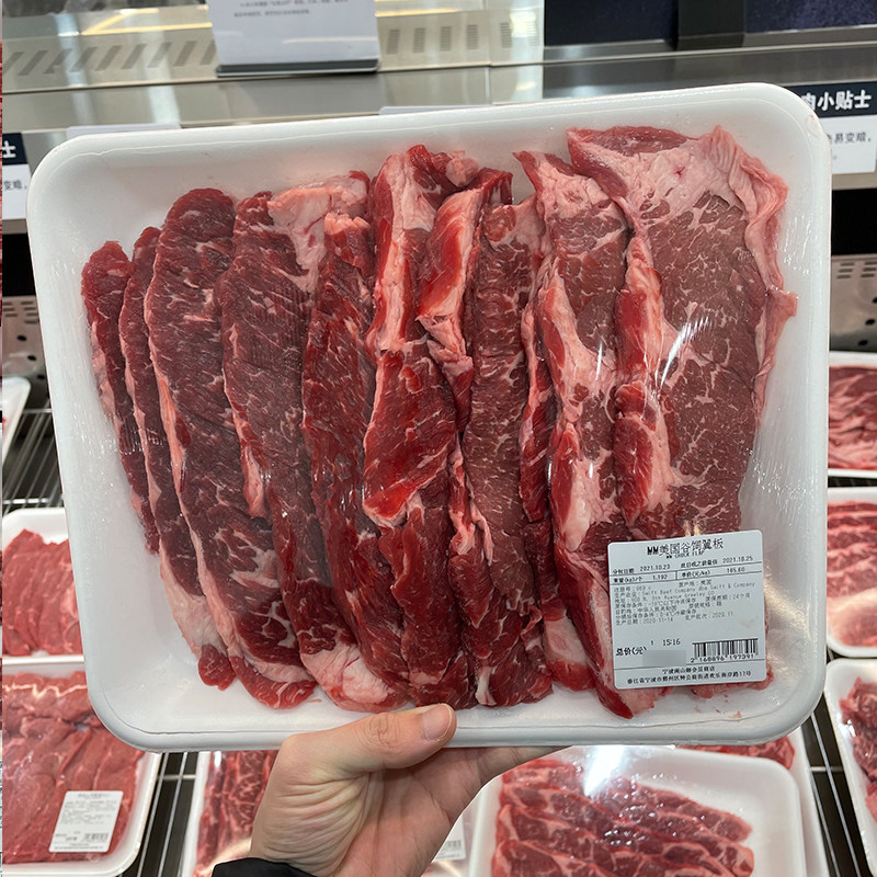 澳洲美国谷饲翼板牛排