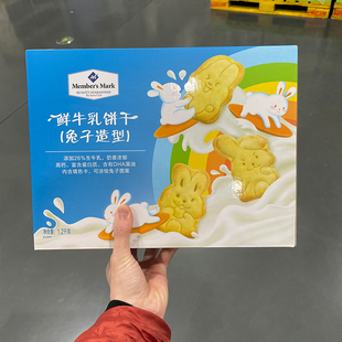 山姆Member's Mark鲜牛乳兔子动物饼干牛奶小饼整箱1.2kg儿童造型