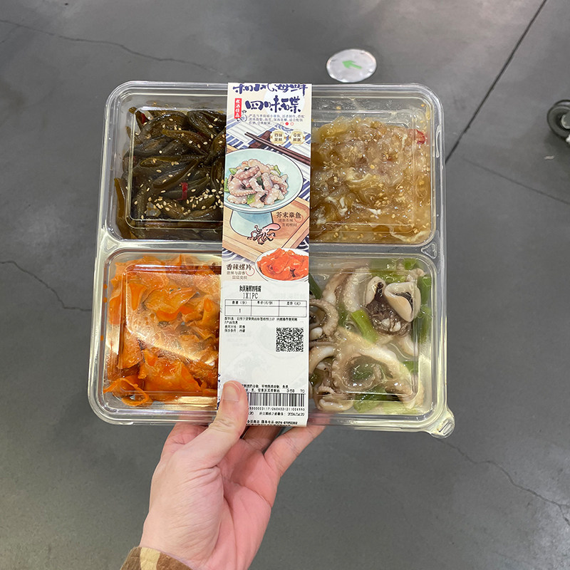 和风海鲜四味碟组合芥末章鱼 香辣螺丝 海蜇 海茸组合小菜酒山姆