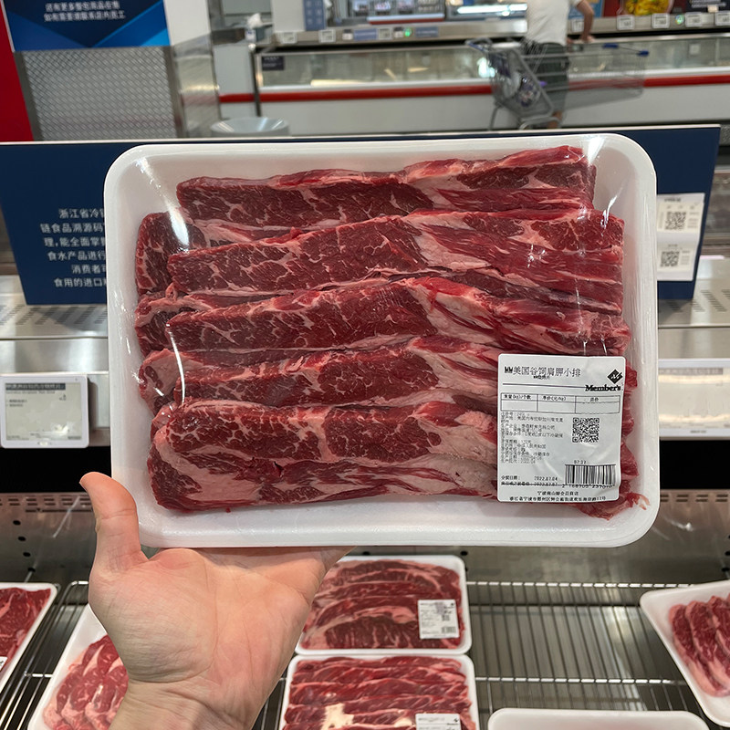 美国谷饲肩胛小排800g