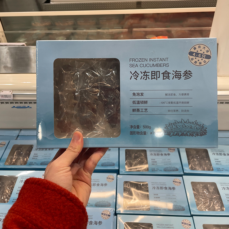 冷冻即食海源自大连500g