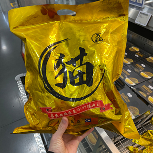 榴莲果肉 山姆代购 猫山王冻榴莲 马来西亚进口 顺丰速运