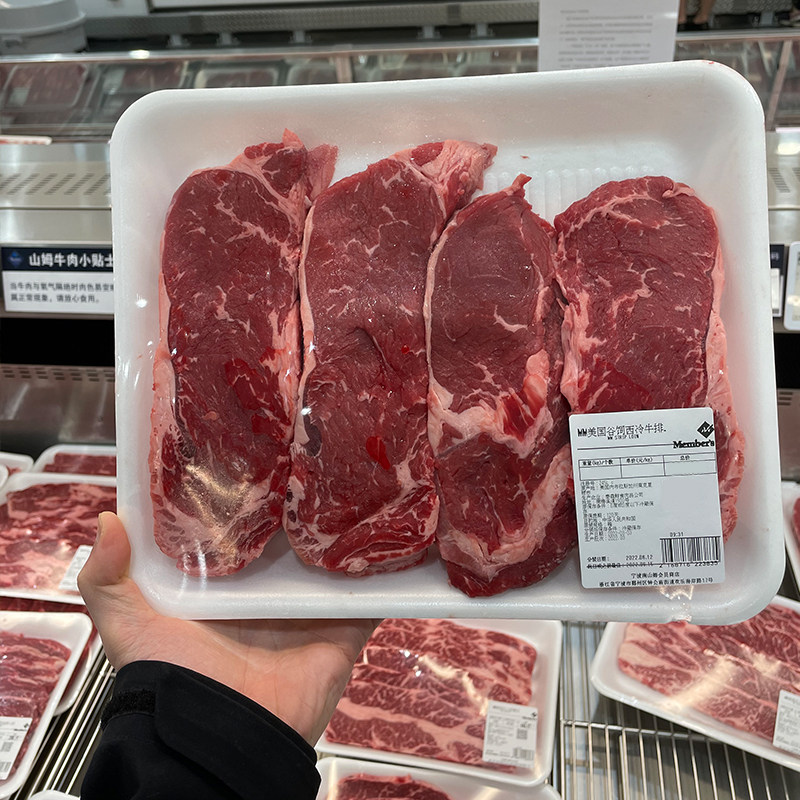澳洲美国谷饲西冷牛排厚切