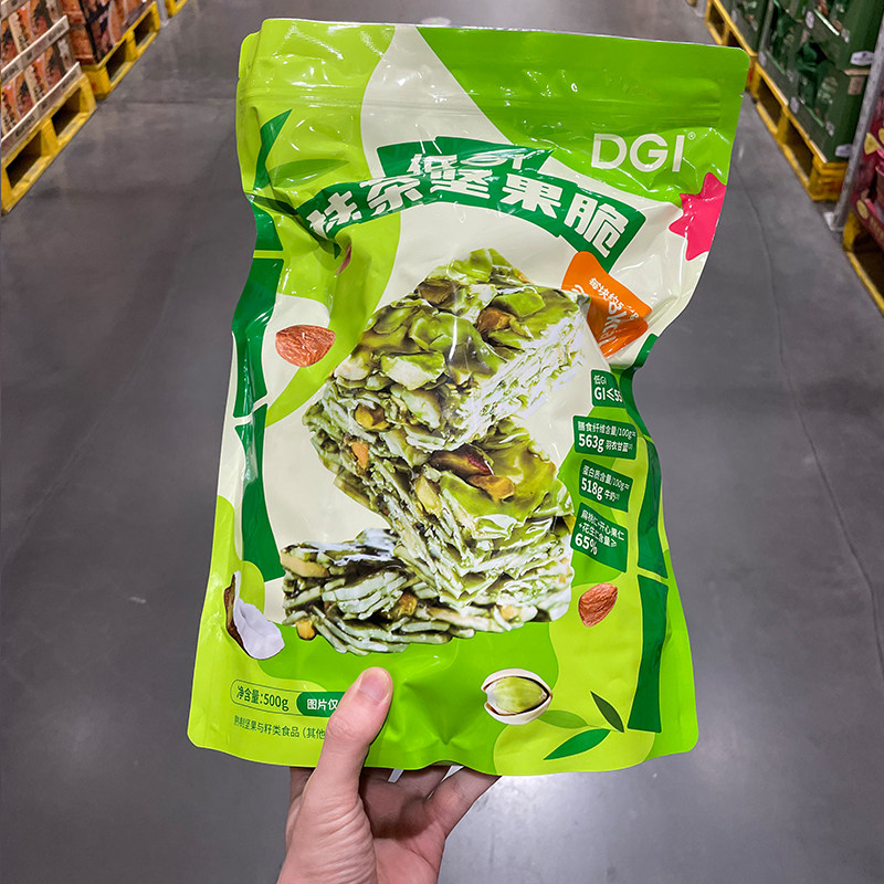 DGI抹茶坚果脆500g熟制坚果与籽类食品零食山姆代购图片