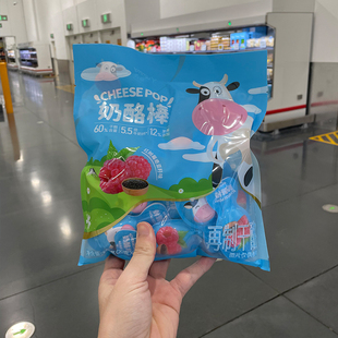 山姆 吉士丁奶酪棒320g红树莓奇亚籽味 健康营养儿童成长高钙零食