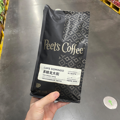 皮爷咖啡 Peets coffee 多明戈大街咖啡豆454g 中度烘培山姆代购