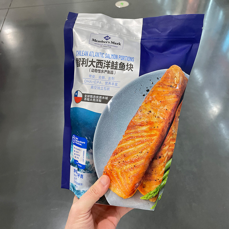 MM智利大西洋鲑鱼块1kg熟吃三文鱼炙烤食材独立包装带皮山姆代购图片