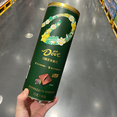 茉莉儿童休闲零食黑巧克力0糖