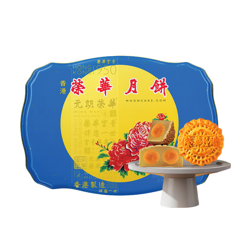 香港元朗荣华双黄白莲蓉月饼组合装825g中秋节日送礼佳品山姆代购