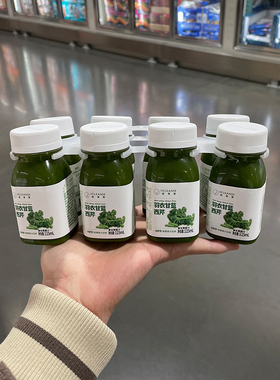 costco代购开市客维果清羽衣甘蓝西芹复合果蔬汁115ml*8 鲜榨果汁