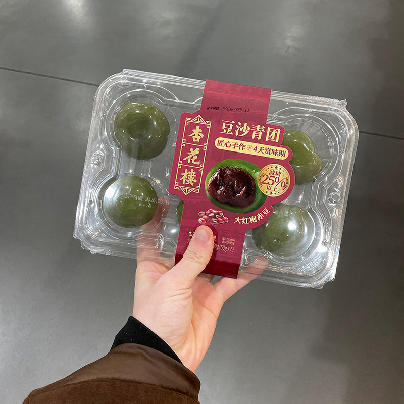 杏花楼豆沙青团红豆青团大福清明果子糯叽叽糕点360g超市代购
