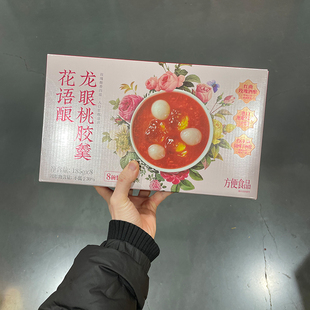 代购超市花语酿龙眼桃胶羹185*8即食甜品添加玫瑰酒酿清甜速食粥