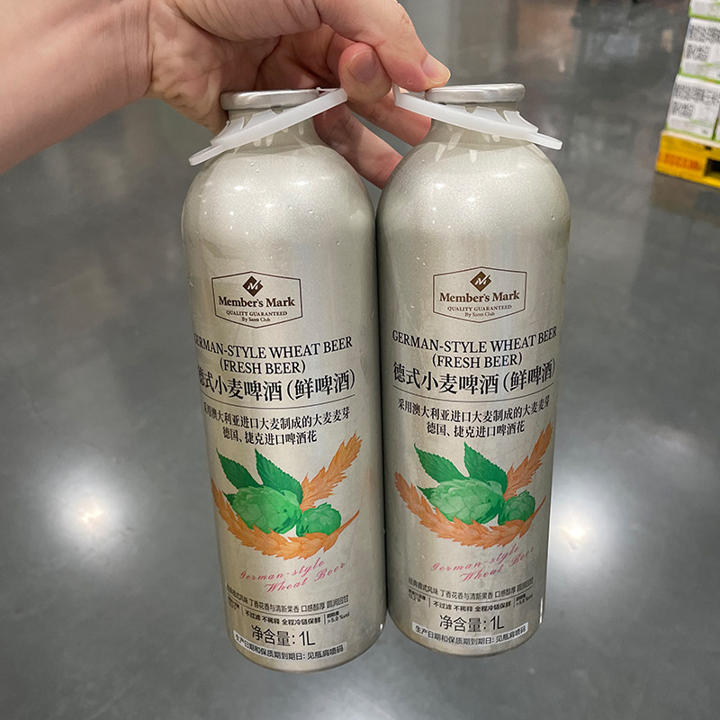 顺丰速运德式小麦啤酒新鲜啤酒1L*2瓶德国进口啤酒花冷藏山姆