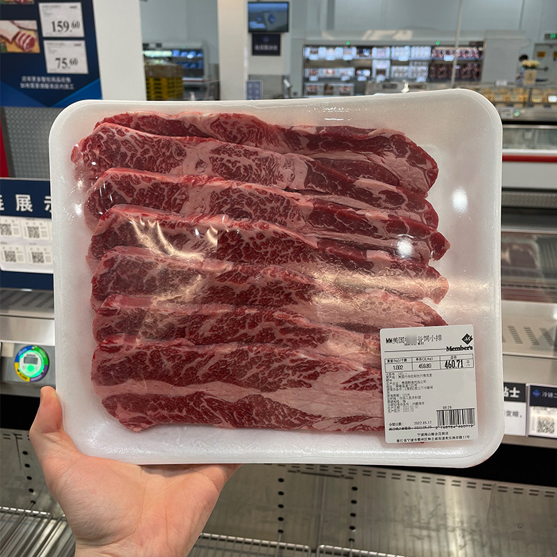 美国谷饲板腱原切牛小排