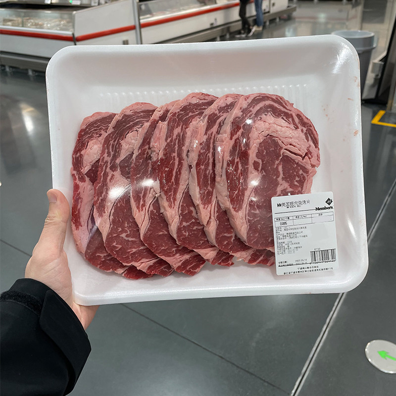 美国谷饲眼肉烧烤片牛排