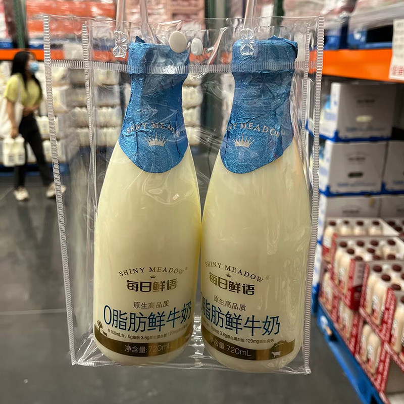 costco代购开市客每日鲜语鲜牛奶720ml*2瓶新鲜全脂奶早餐奶0脂肪