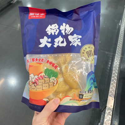 鼎味泰锅物大丸家脆骨鱼豆腐