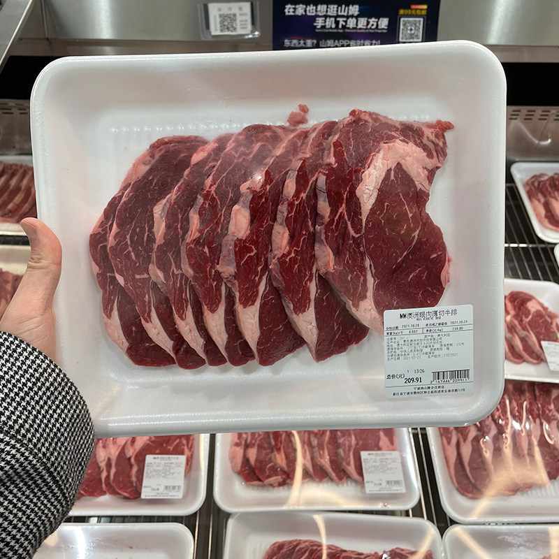 MM美国澳洲谷饲眼肉薄切牛排