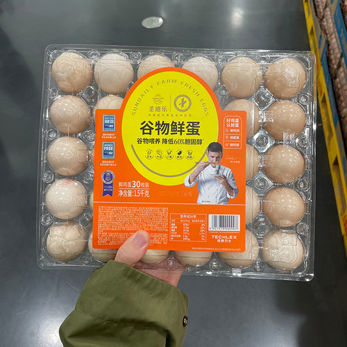 谷物蛋1.5kg（30枚）谷物喂养