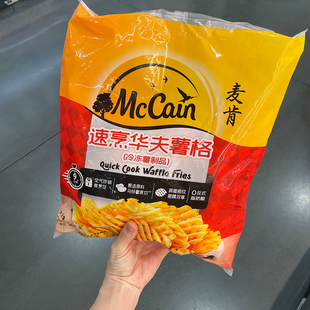 麦肯速烹华夫薯格1.6kg 冷冻西餐薯条空气炸锅薯条制品山姆代购