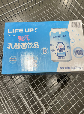 LIFE UP乳汽乳酸菌饮品300ml*24酸甜沁爽绵密气泡饮料山姆代购
