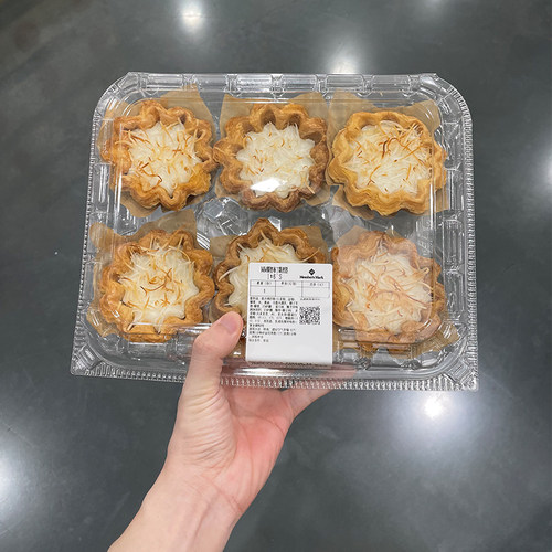 超市MM椰奶布丁酥皮挞椰香蛋挞奶香酥脆甜品零食下午茶点心山姆