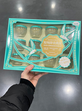 TRTPRE原炖即食燕窝616g印度尼西亚原料过新年年货礼盒山姆代购