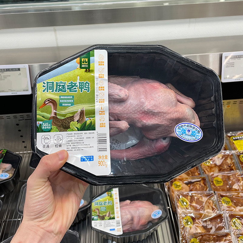 宁波超市代购湘佳洞庭老鸭自由放养煲汤鲜味美900g 顺丰速运