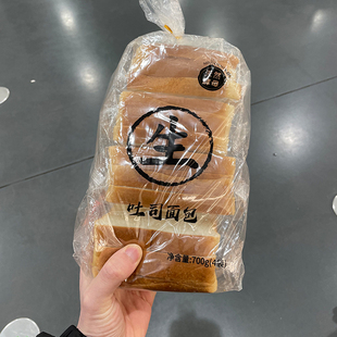 多乐之日生吐司面包700G（内含4袋）早餐面包吐司姆山店代购