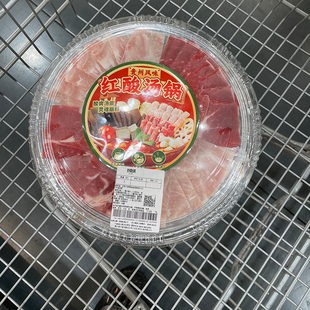 MM贵州风味红酸汤锅酸汤果半成品预制品食材火锅料理顺丰山姆代购