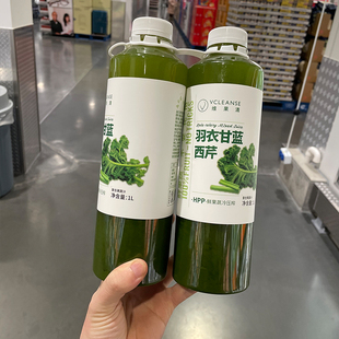 宁波Costco开市客代购 维果清羽衣甘蓝西芹汁1L 顺丰