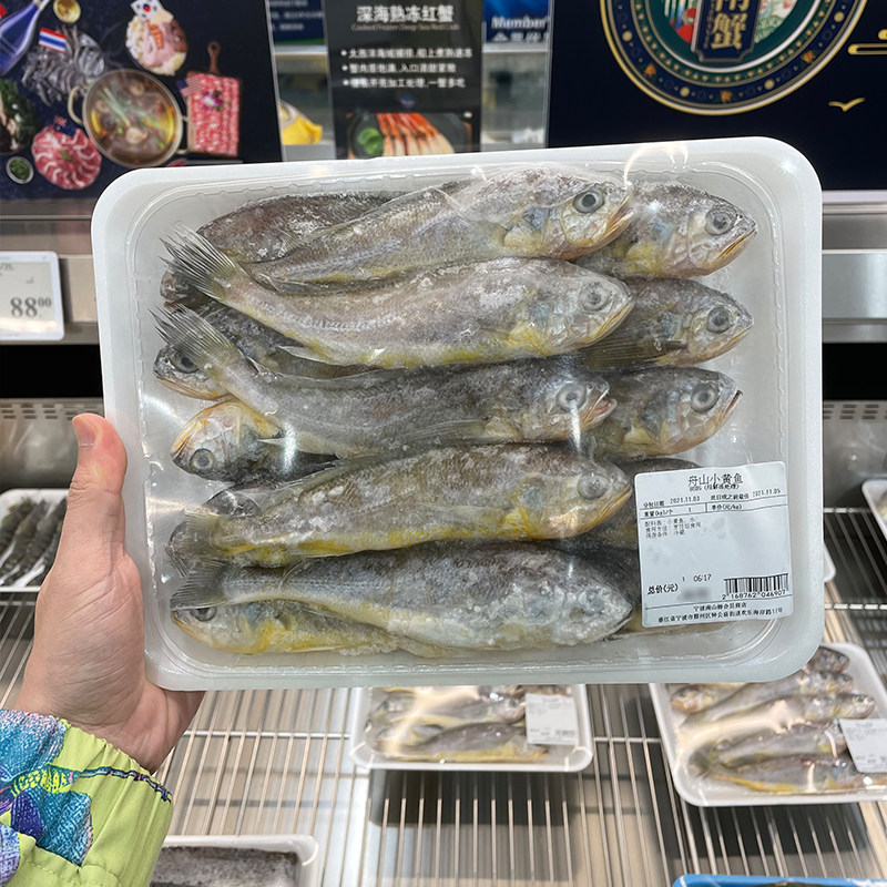 小黄鱼冰鲜海鱼新鲜野生黄花鱼