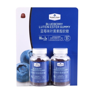 优品蓝莓味叶黄素酯软糖9