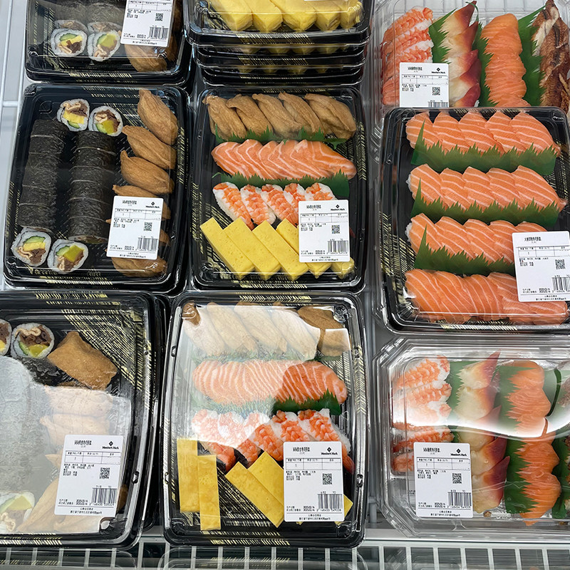 代购mm纯素寿司拼盘组合寿司拼盘海鲜寿司拼盘大西洋鲑寿司三文鱼